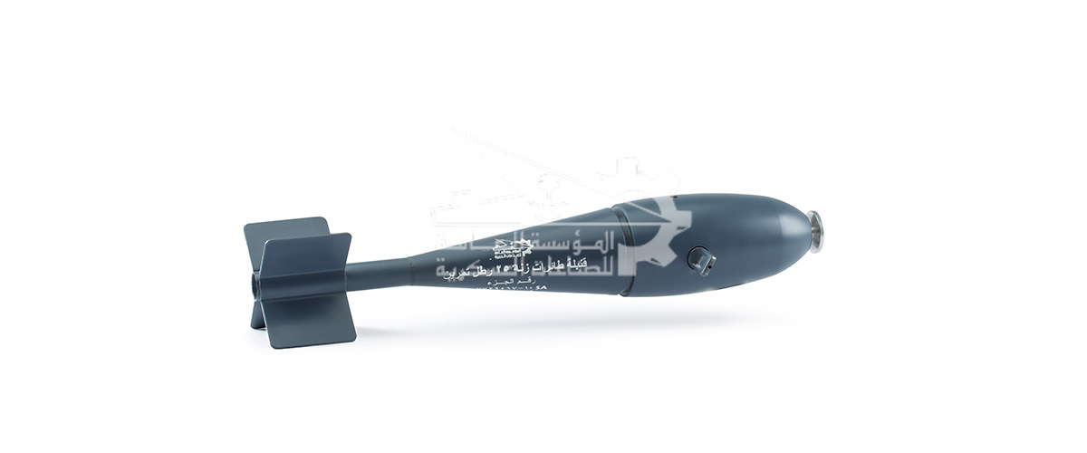 قنابل الطائرات التدريبية (BDU-33SA) عيار (25) رطل